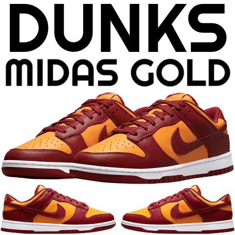 Midas Gold Dunks Sneaker Clothing | Dunks Shirts to Match â XGear101.com : Sneaker Tees Clothing
