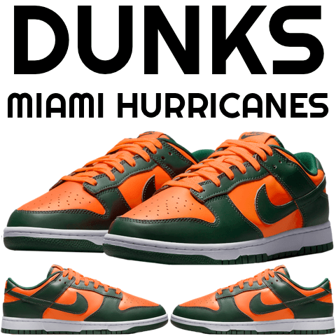 Nike Dunk Low Miami Hurricanes