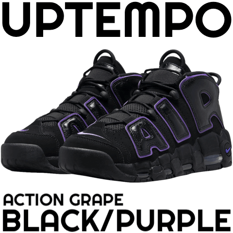 Uptempo Action Grape Sneaker Clothing Shirts to Match